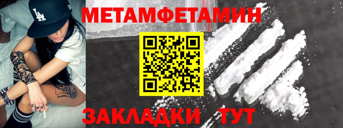 Амфетамин 97%  АМФ  Янаул  Вход с VPN 