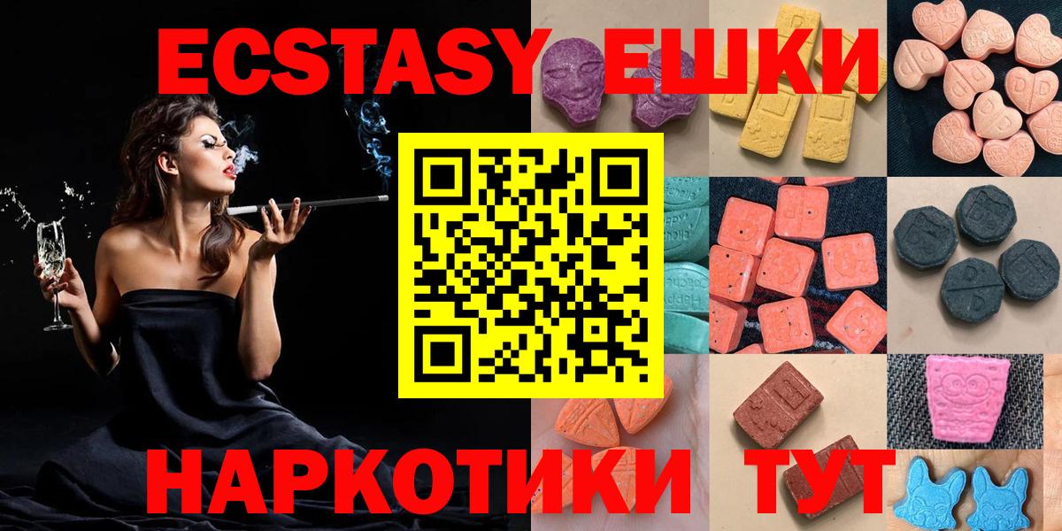 Ecstasy бентли  blacksprut вход  Янаул  Вход с VPN  ЭКСТАЗИ 99% 