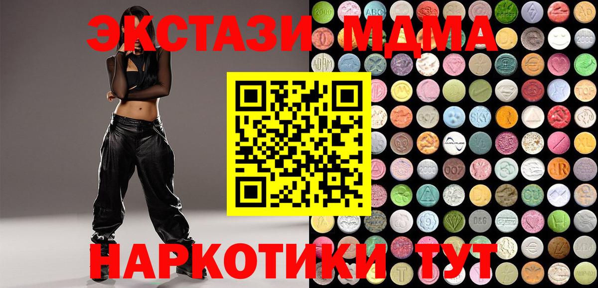 Ecstasy DUBAI Янаул