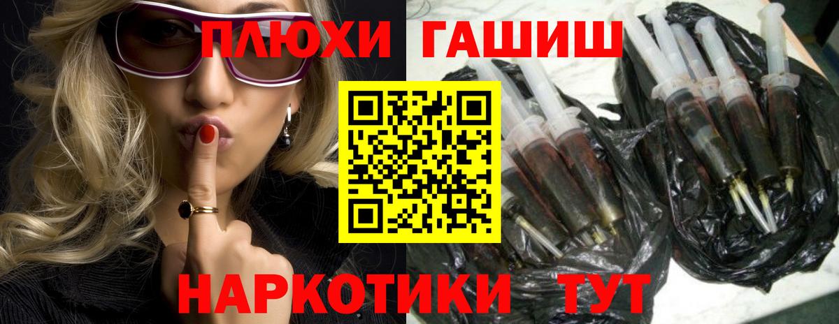 ГАШ гарик  Вход с VPN  Янаул 