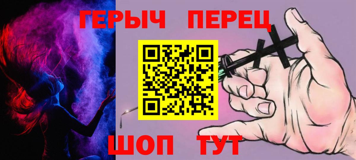 Янаул  Героин герыч  Вход с VPN 