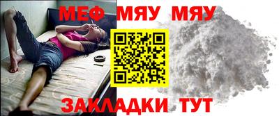 мефедрон VHQ Нарткала