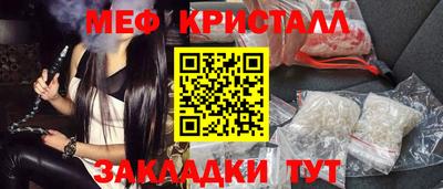 каннабис Наро-Фоминск