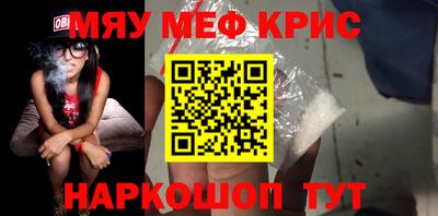 мефедрон VHQ Нарткала