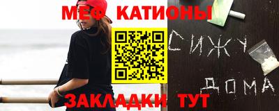 каннабис Наро-Фоминск