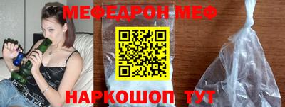 каннабис Наро-Фоминск