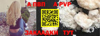 каннабис Наро-Фоминск