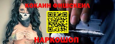 каннабис Наро-Фоминск