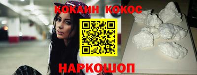 кристаллы Нальчик
