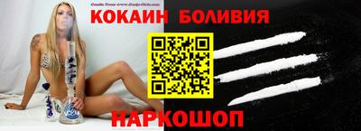 мефедрон VHQ Нарткала