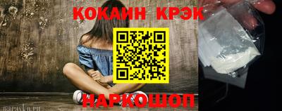 кристаллы Нальчик