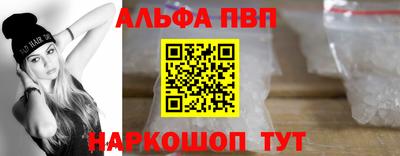 каннабис Наро-Фоминск