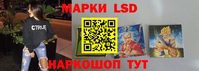 каннабис Наро-Фоминск