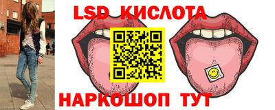 каннабис Наро-Фоминск