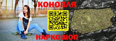 каннабис Наро-Фоминск