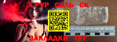 кристаллы Нальчик