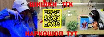 кристаллы Нальчик