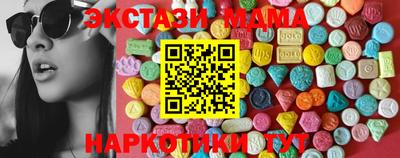 каннабис Наро-Фоминск