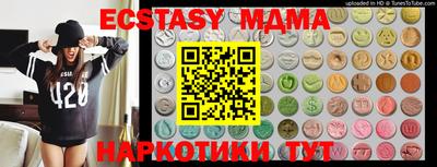 мефедрон VHQ Нарткала