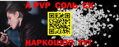 мефедрон VHQ Нарткала