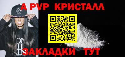 каннабис Наро-Фоминск