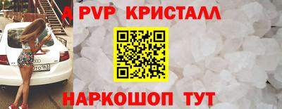 мефедрон VHQ Нарткала