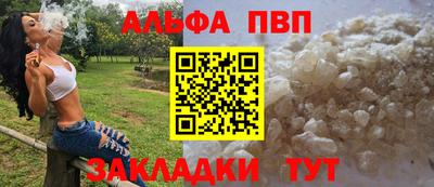 мефедрон VHQ Нарткала