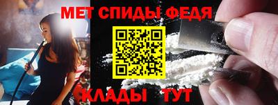 мефедрон VHQ Нарткала