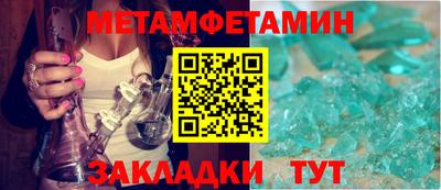 мефедрон VHQ Нарткала