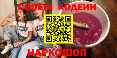 каннабис Наро-Фоминск