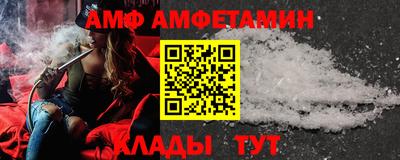 кристаллы Нальчик