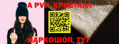 кристаллы Нальчик