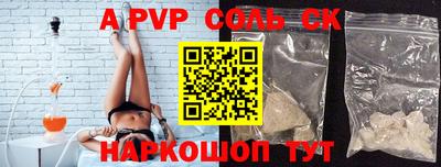 каннабис Наро-Фоминск
