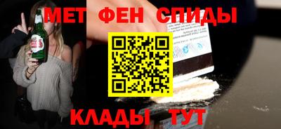 каннабис Наро-Фоминск