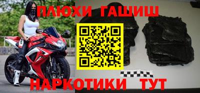 кристаллы Нальчик