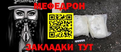 каннабис Наро-Фоминск