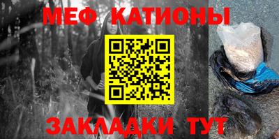 кристаллы Нальчик