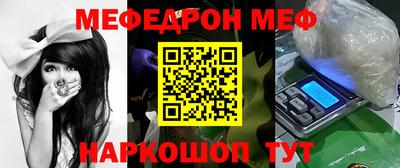 кристаллы Нальчик