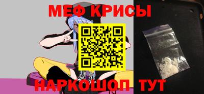 мефедрон VHQ Нарткала