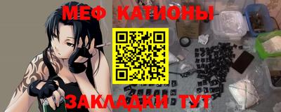 кристаллы Нальчик