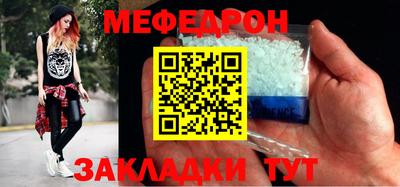 кристаллы Нальчик