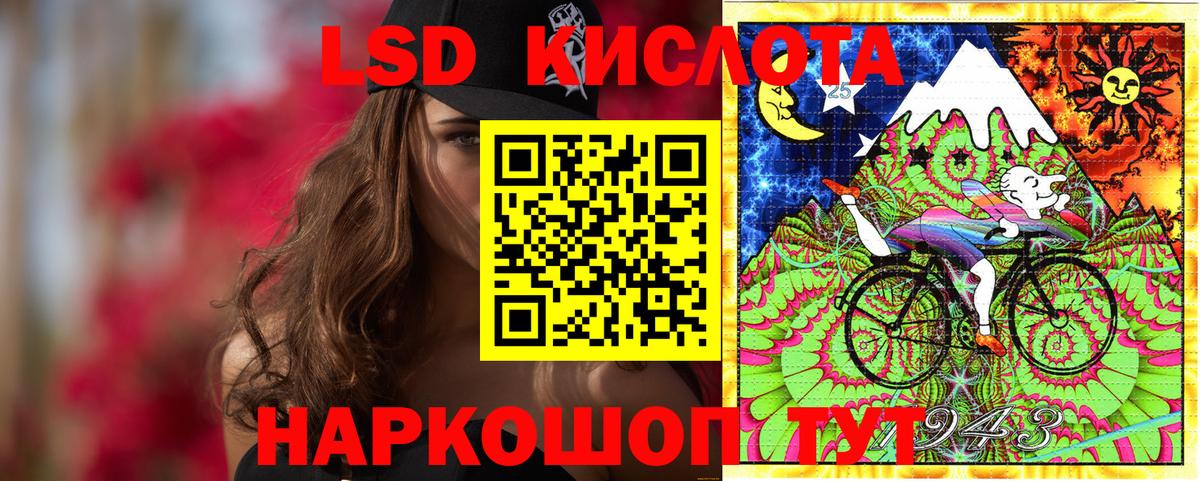 Марки N-bome 1,8мг Янаул