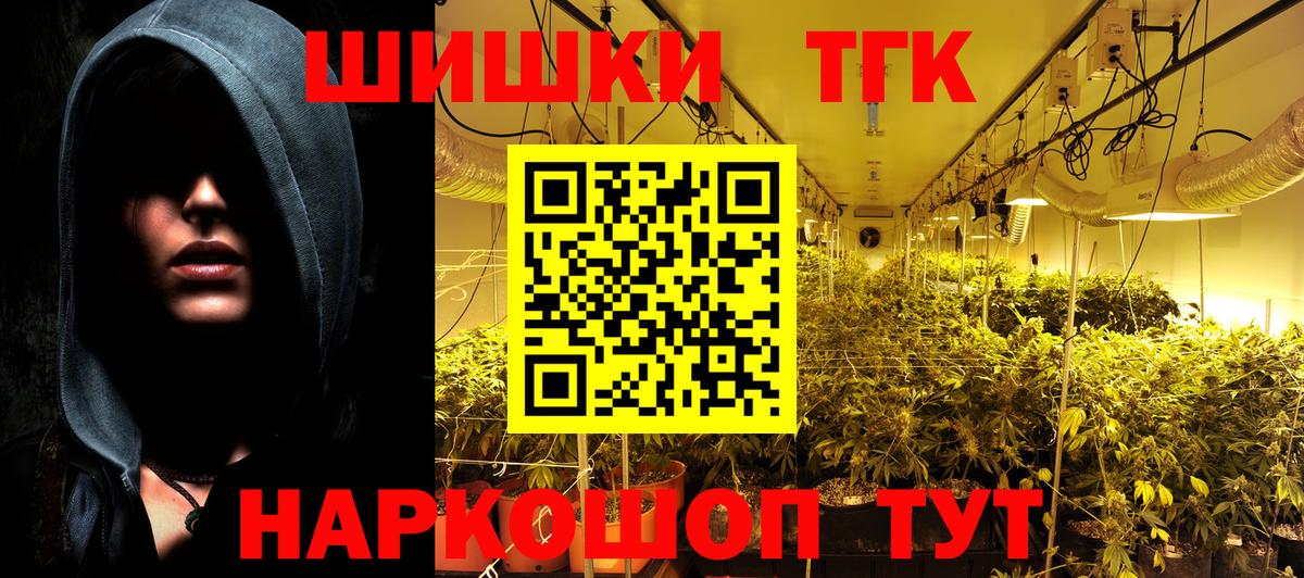 Бошки марихуана OG Kush Янаул